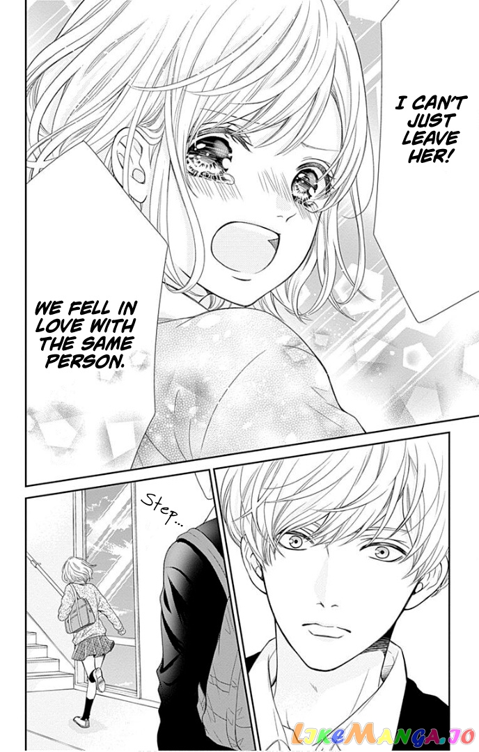 Furuya-Sensei wa an-Chan no Mono chapter 31 - page 31