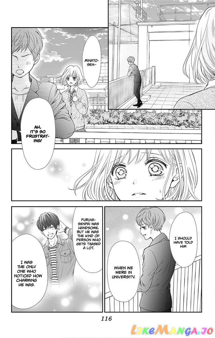 Furuya-Sensei wa an-Chan no Mono chapter 31 - page 33
