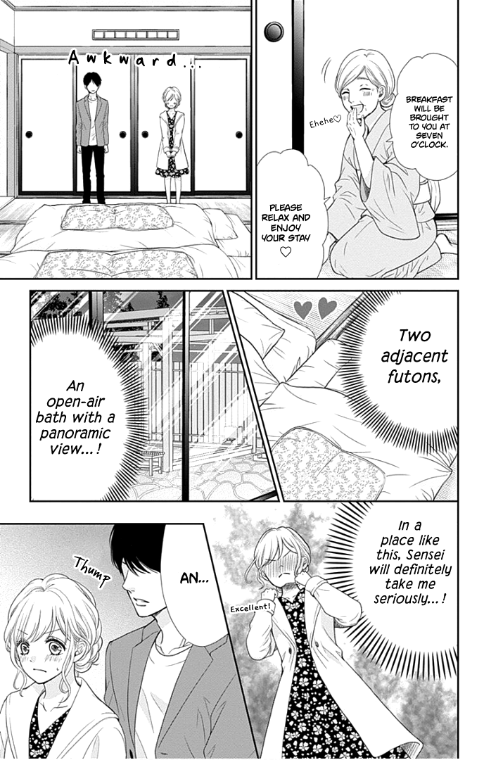 Furuya-Sensei wa an-Chan no Mono chapter 32 - page 28