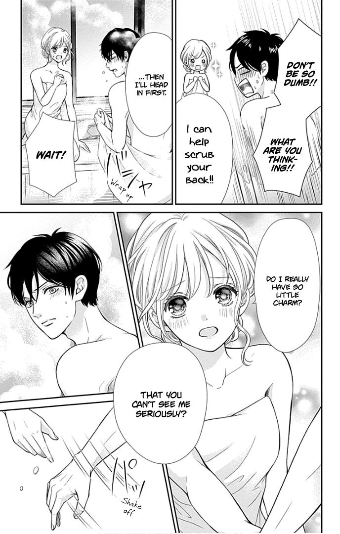 Furuya-Sensei wa an-Chan no Mono chapter 32 - page 32