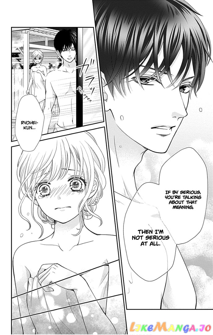 Furuya-Sensei wa an-Chan no Mono chapter 32 - page 33
