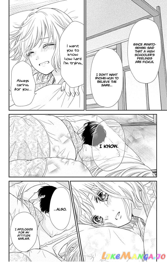 Furuya-Sensei wa an-Chan no Mono chapter 32 - page 35