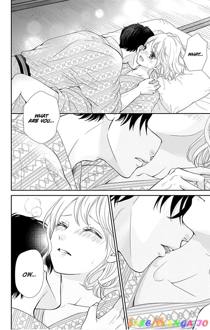 Furuya-Sensei wa an-Chan no Mono chapter 32 - page 41