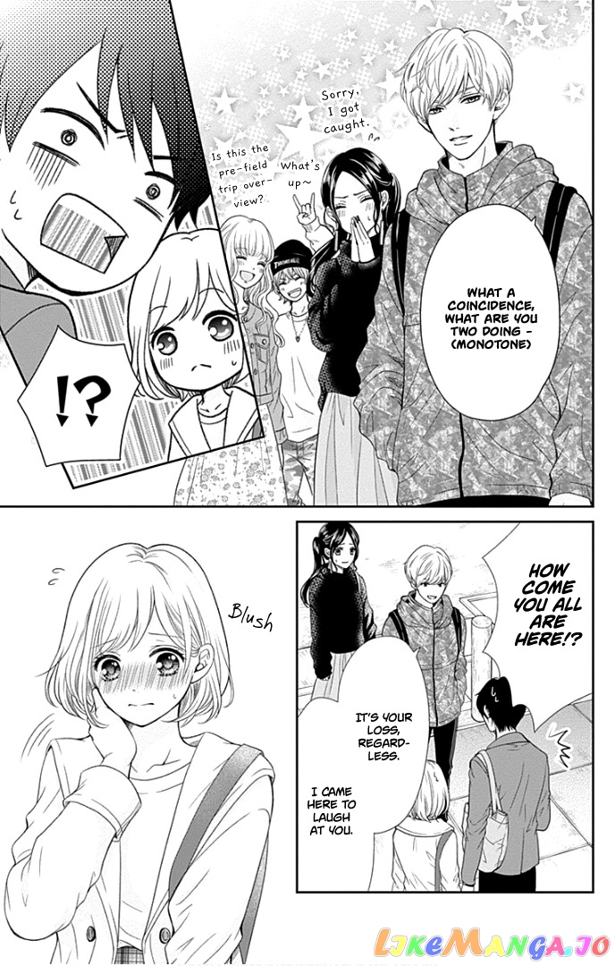 Furuya-Sensei wa an-Chan no Mono chapter 32 - page 44
