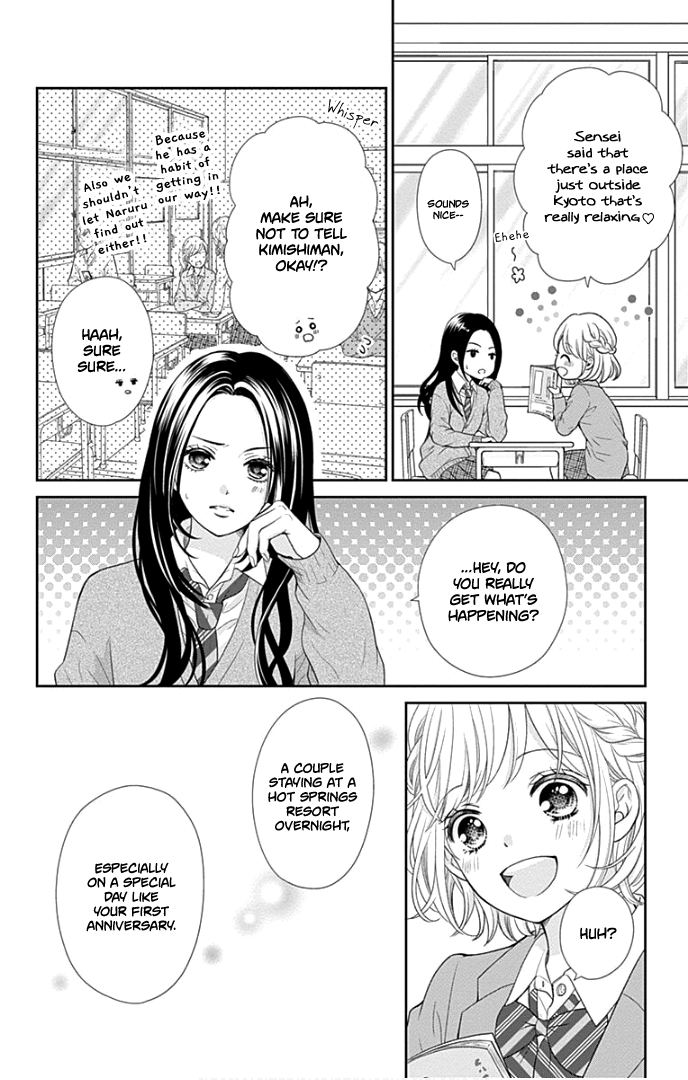 Furuya-Sensei wa an-Chan no Mono chapter 32 - page 7