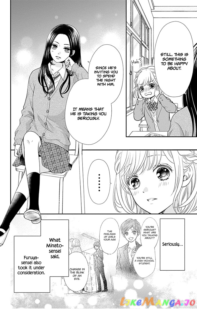 Furuya-Sensei wa an-Chan no Mono chapter 32 - page 9