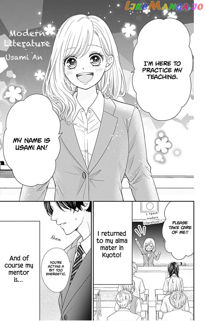 Furuya-Sensei wa an-Chan no Mono Chapter 48 - page 6