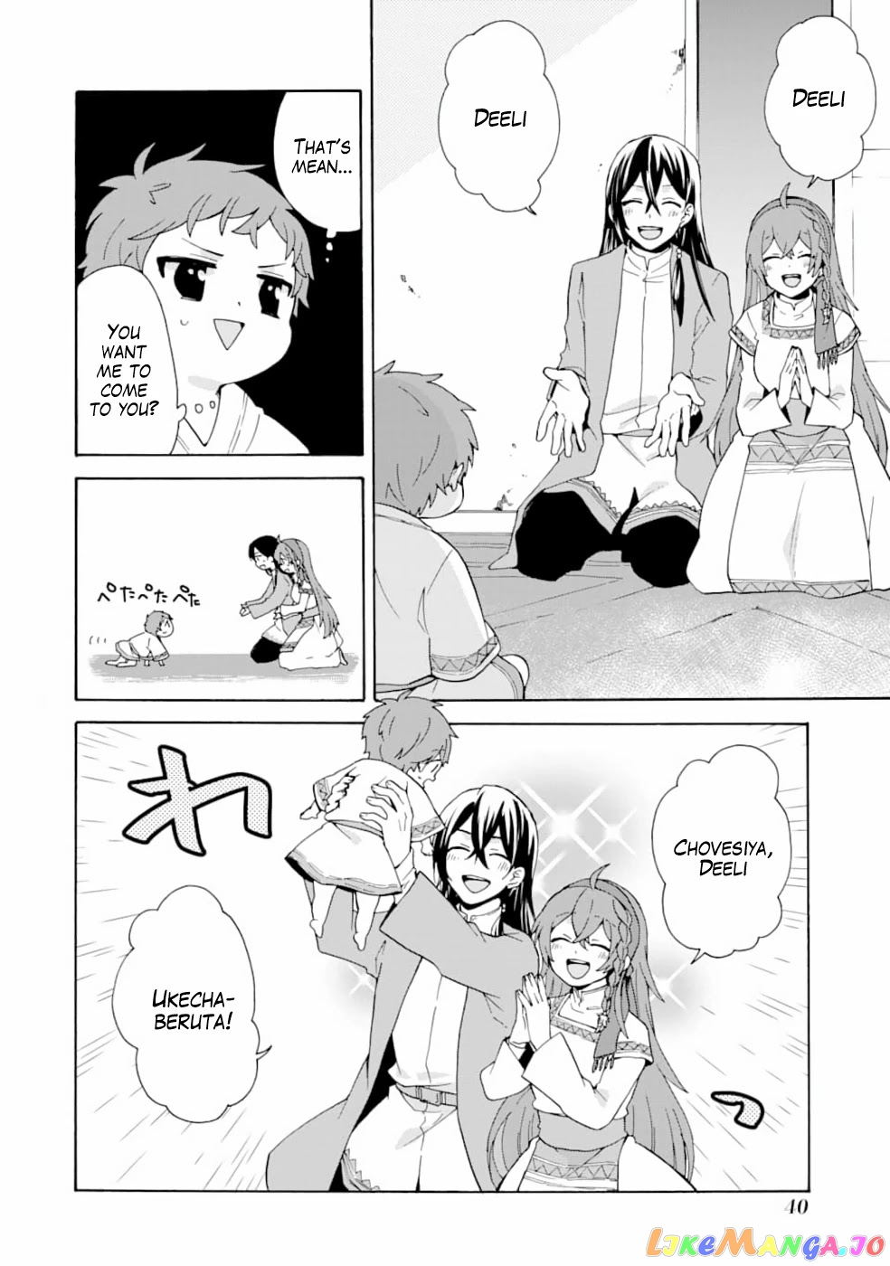 Ordinary Happy Family Life in Another World chapter 2 - page 9