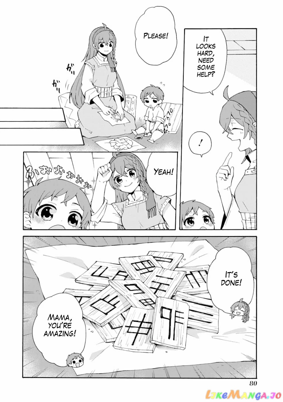 Ordinary Happy Family Life in Another World chapter 3 - page 17