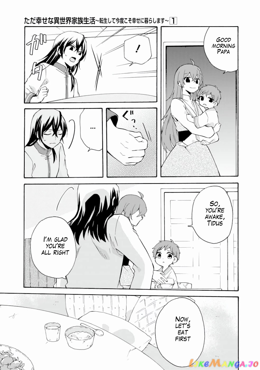 Ordinary Happy Family Life in Another World chapter 5 - page 20