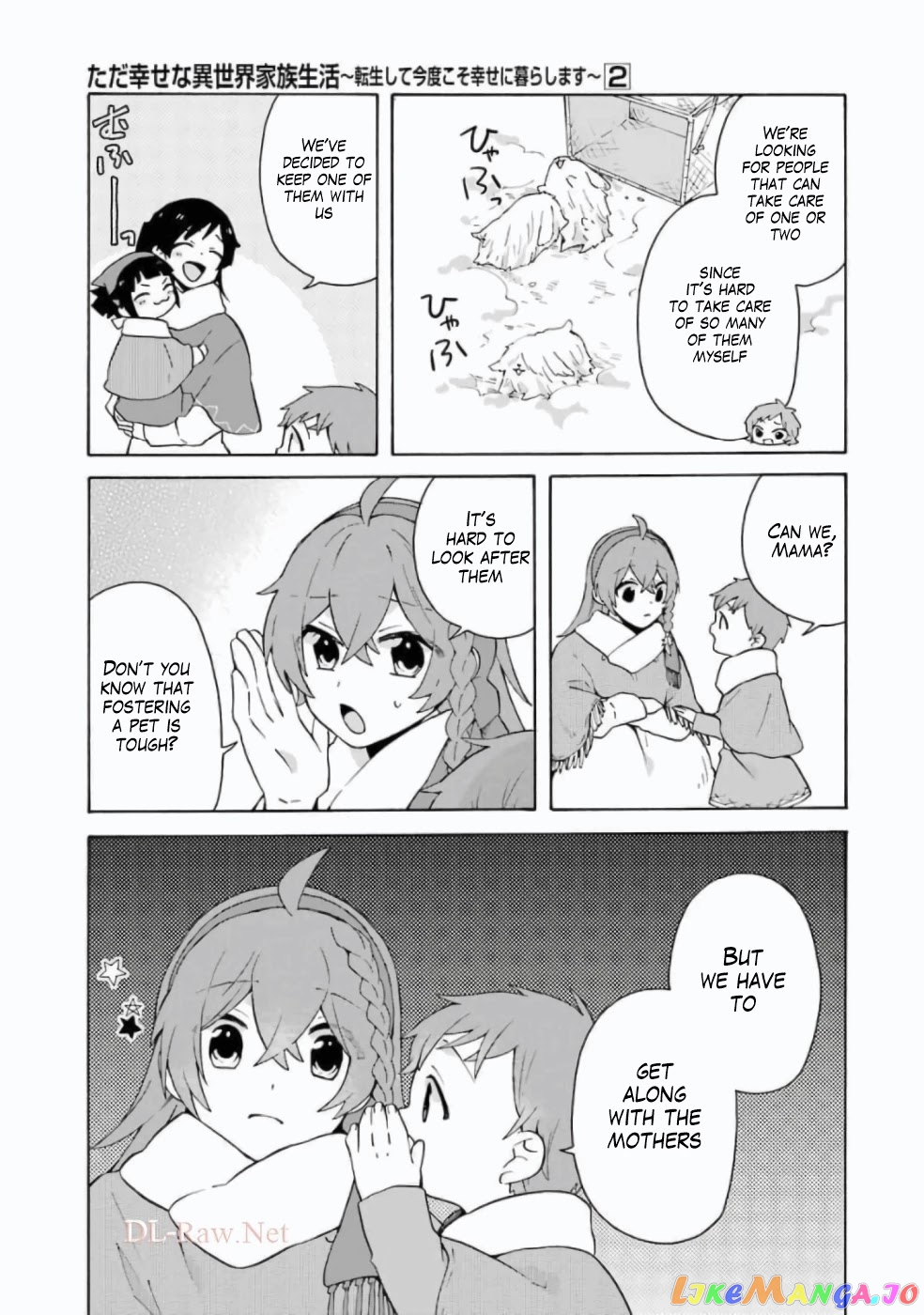 Ordinary Happy Family Life in Another World chapter 10 - page 12