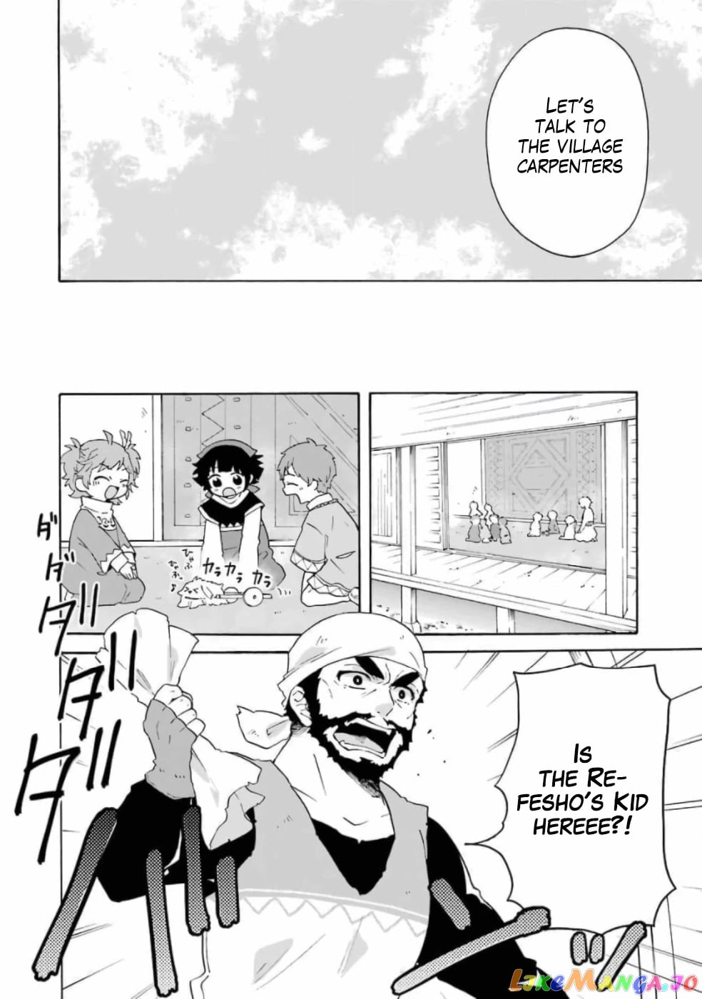 Ordinary Happy Family Life in Another World chapter 11 - page 13