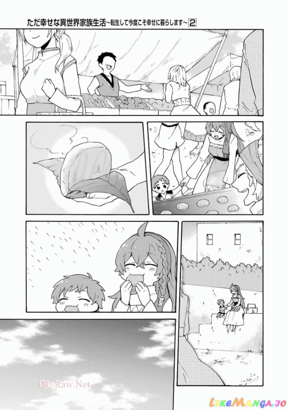 Ordinary Happy Family Life in Another World chapter 12 - page 6