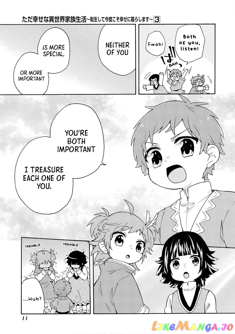 Ordinary Happy Family Life in Another World chapter 14 - page 15