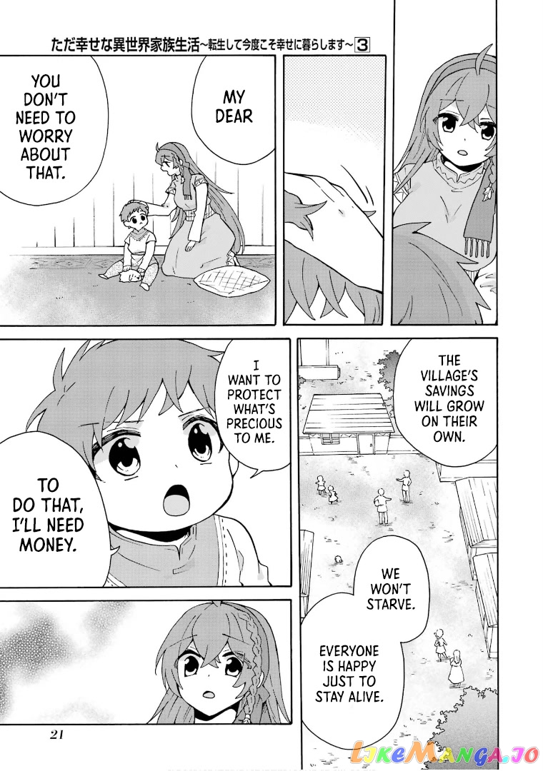 Ordinary Happy Family Life in Another World chapter 14 - page 25