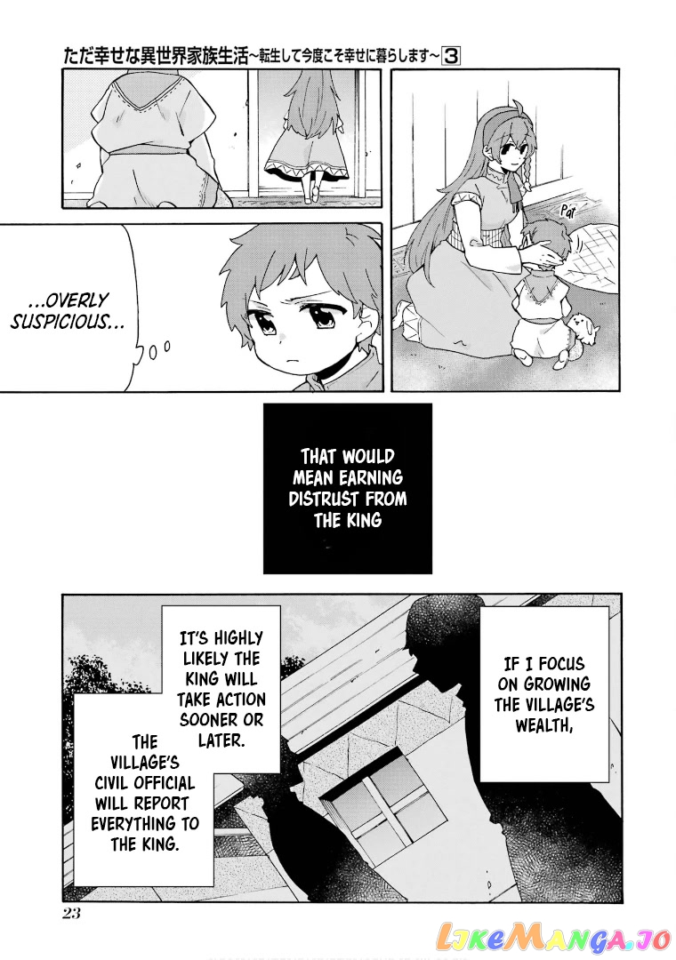 Ordinary Happy Family Life in Another World chapter 14 - page 27