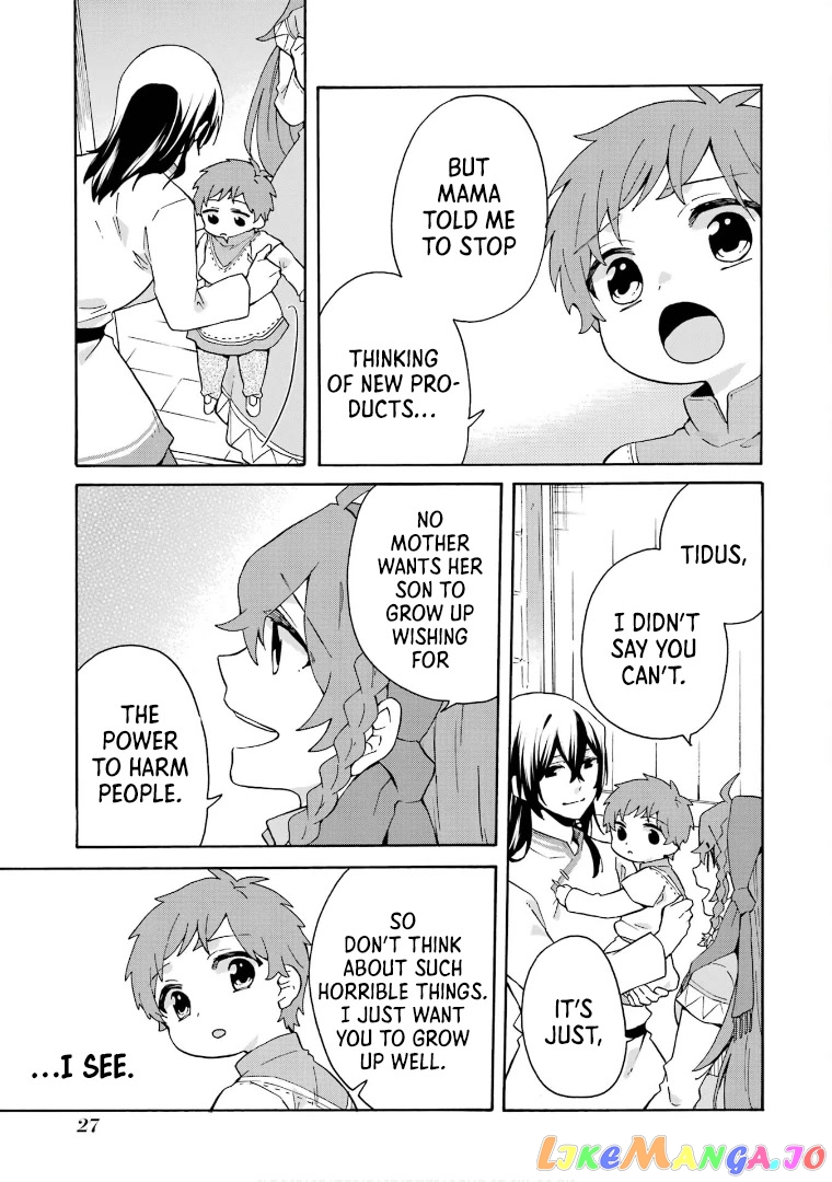 Ordinary Happy Family Life in Another World chapter 14 - page 31