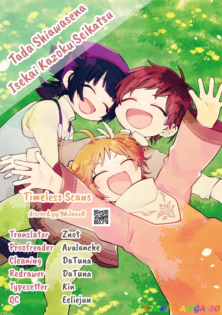 Ordinary Happy Family Life in Another World chapter 15 - page 1