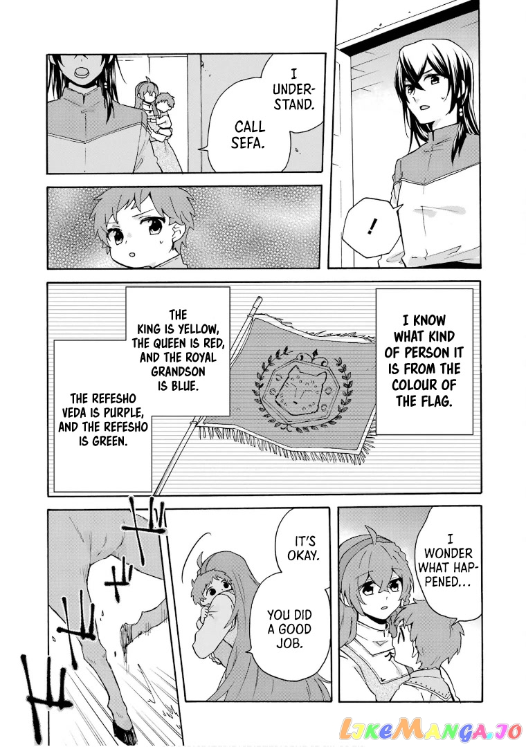 Ordinary Happy Family Life in Another World chapter 15 - page 18