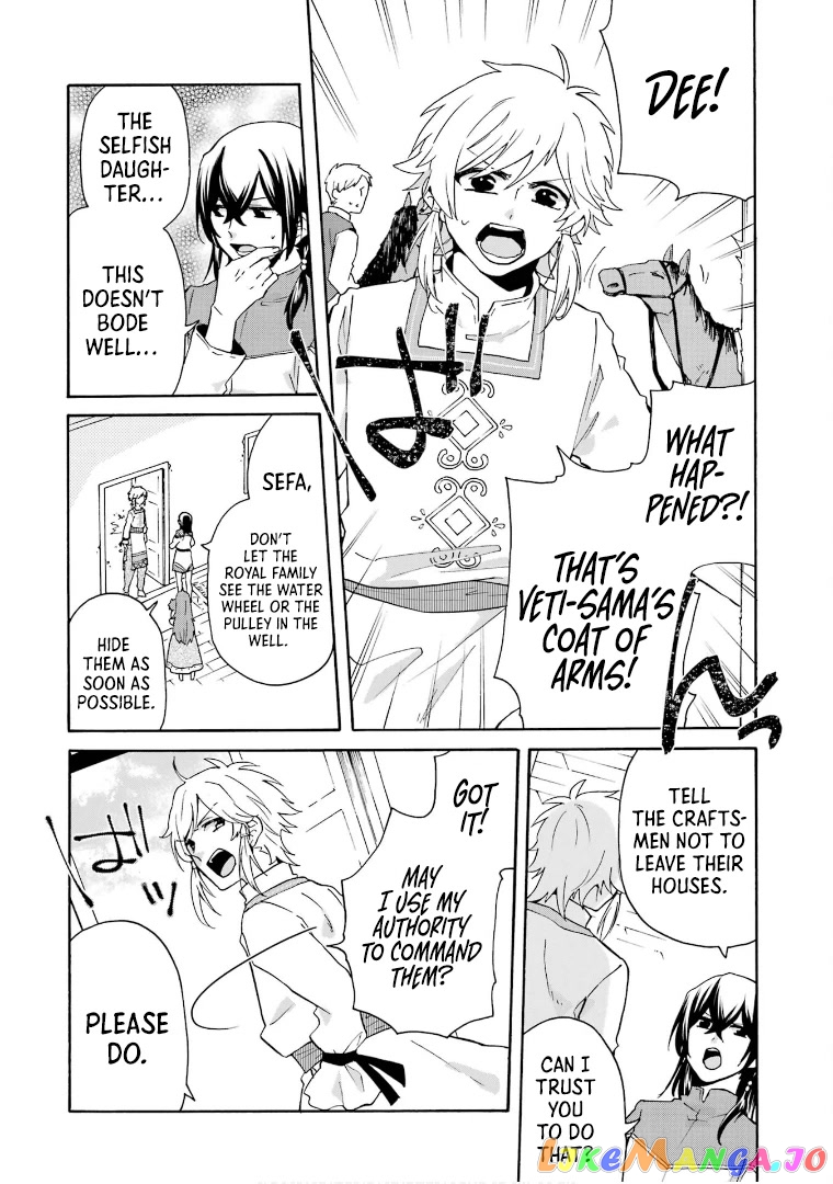 Ordinary Happy Family Life in Another World chapter 15 - page 19
