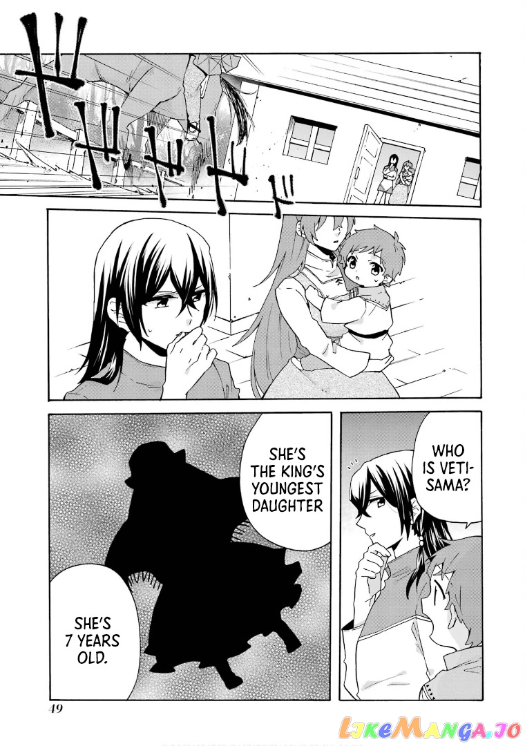 Ordinary Happy Family Life in Another World chapter 15 - page 20