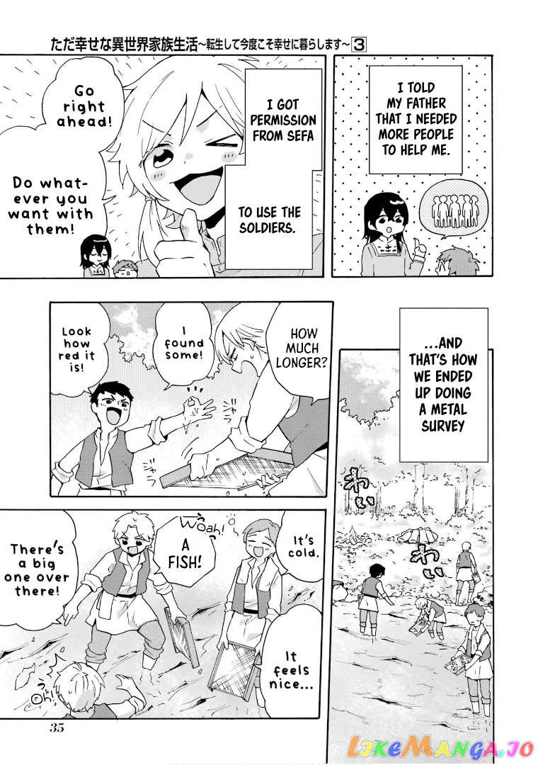 Ordinary Happy Family Life in Another World chapter 15 - page 6