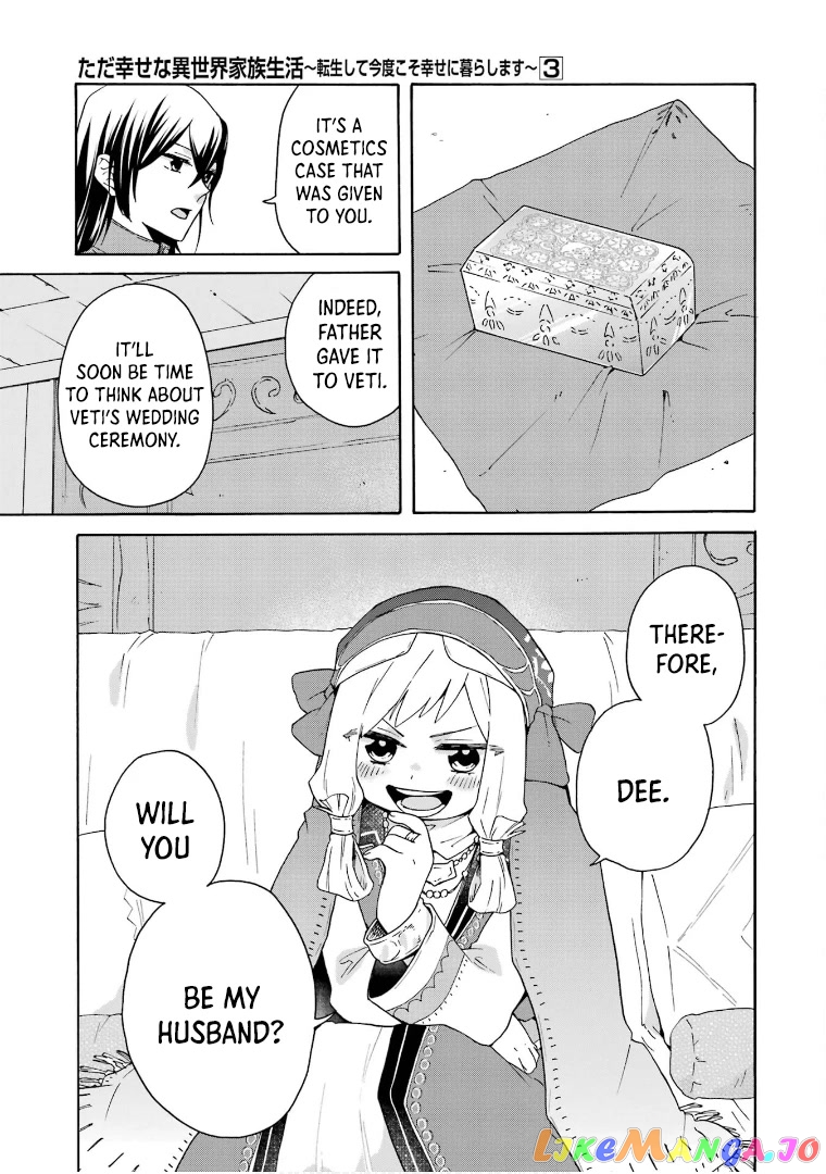 Ordinary Happy Family Life in Another World chapter 16 - page 10