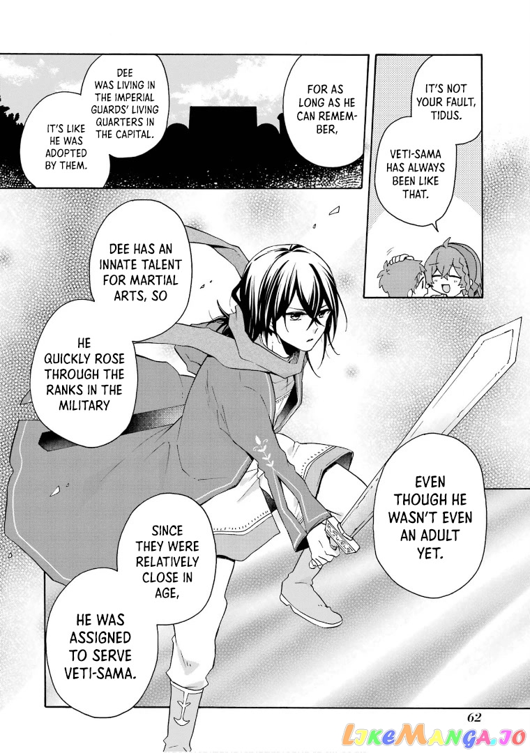 Ordinary Happy Family Life in Another World chapter 16 - page 13
