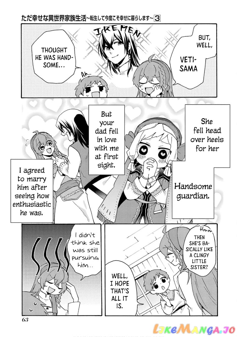 Ordinary Happy Family Life in Another World chapter 16 - page 14