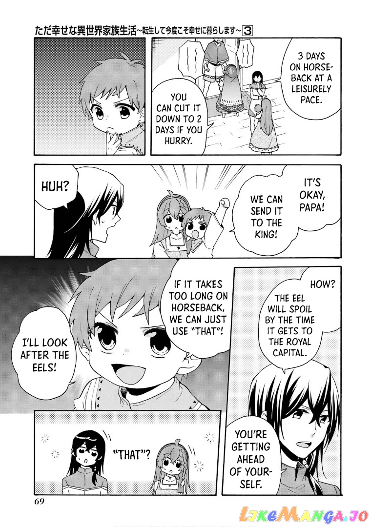 Ordinary Happy Family Life in Another World chapter 16 - page 20