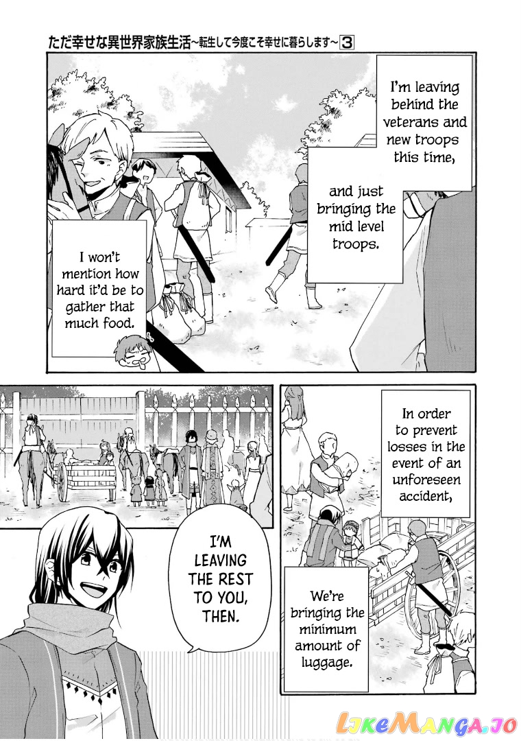 Ordinary Happy Family Life in Another World chapter 16 - page 26