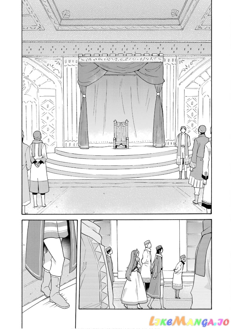 Ordinary Happy Family Life in Another World chapter 17 - page 12