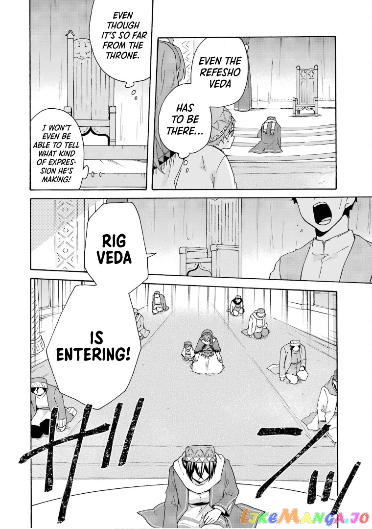 Ordinary Happy Family Life in Another World chapter 17 - page 13