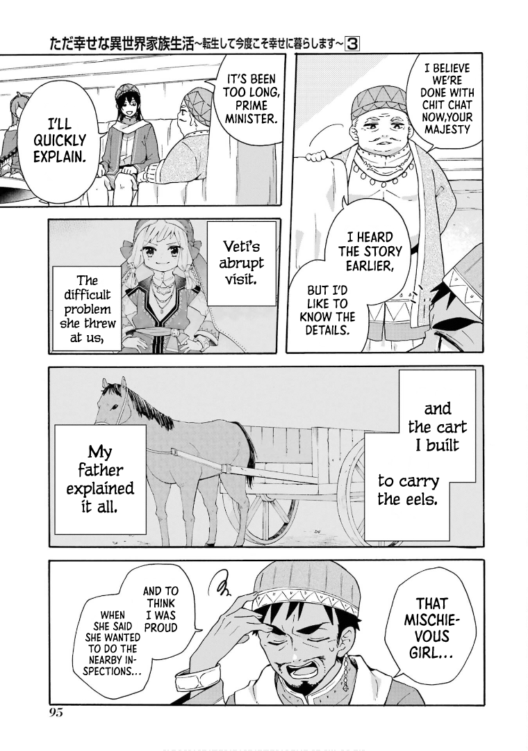 Ordinary Happy Family Life in Another World chapter 17 - page 18