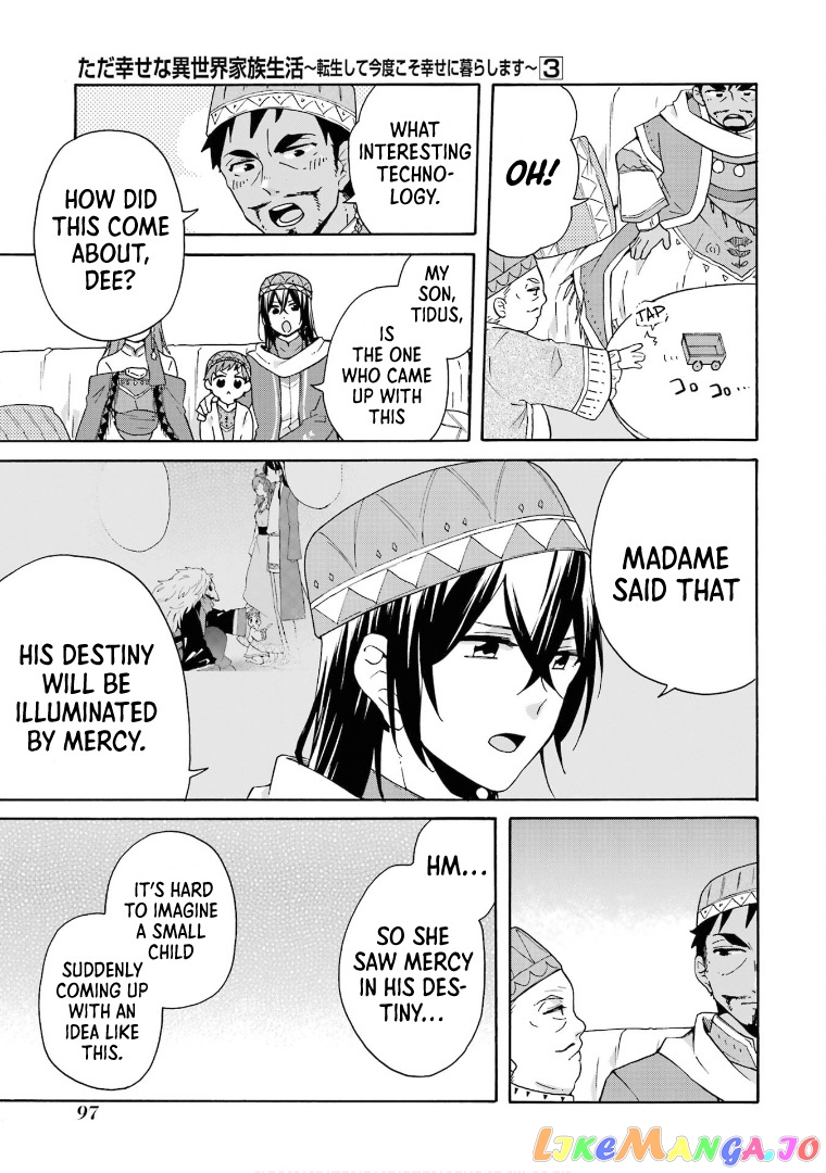 Ordinary Happy Family Life in Another World chapter 17 - page 20