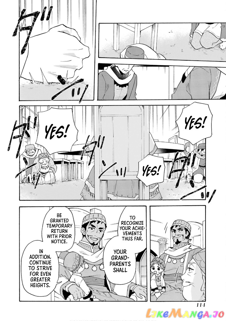 Ordinary Happy Family Life in Another World chapter 17 - page 37