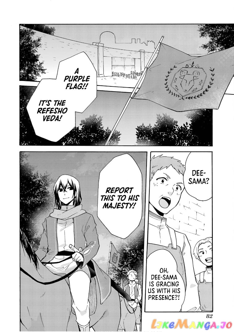 Ordinary Happy Family Life in Another World chapter 17 - page 5