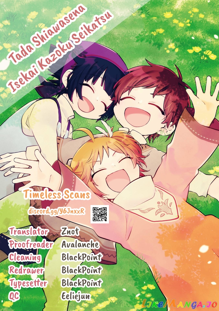 Ordinary Happy Family Life in Another World chapter 18 - page 1