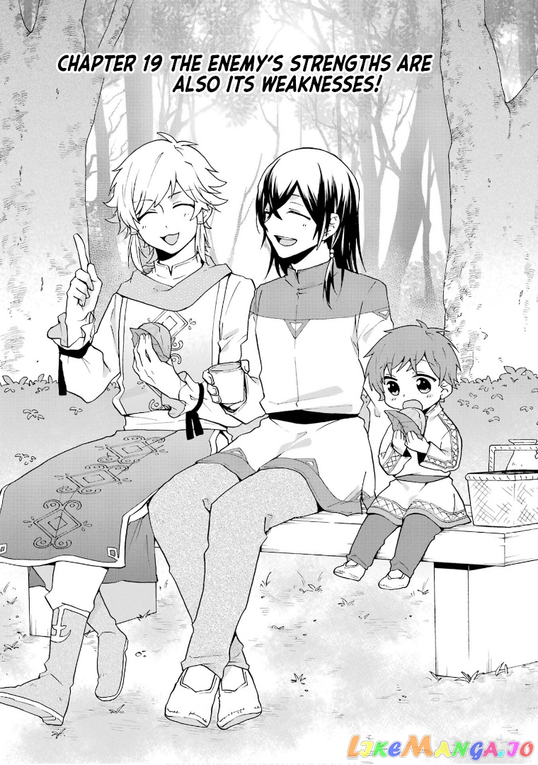 Ordinary Happy Family Life in Another World chapter 19 - page 6