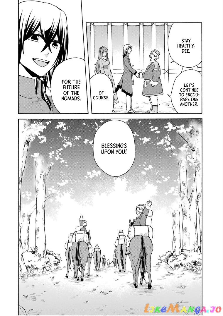 Ordinary Happy Family Life in Another World chapter 22 - page 7