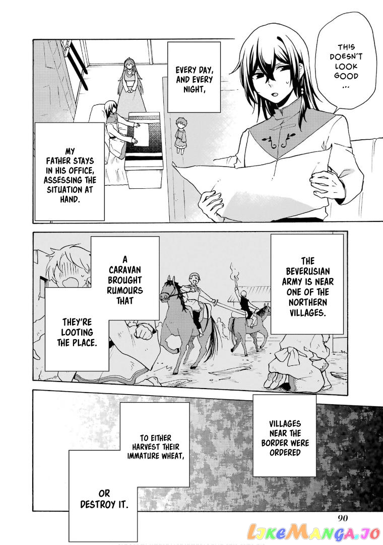 Ordinary Happy Family Life in Another World chapter 24 - page 5