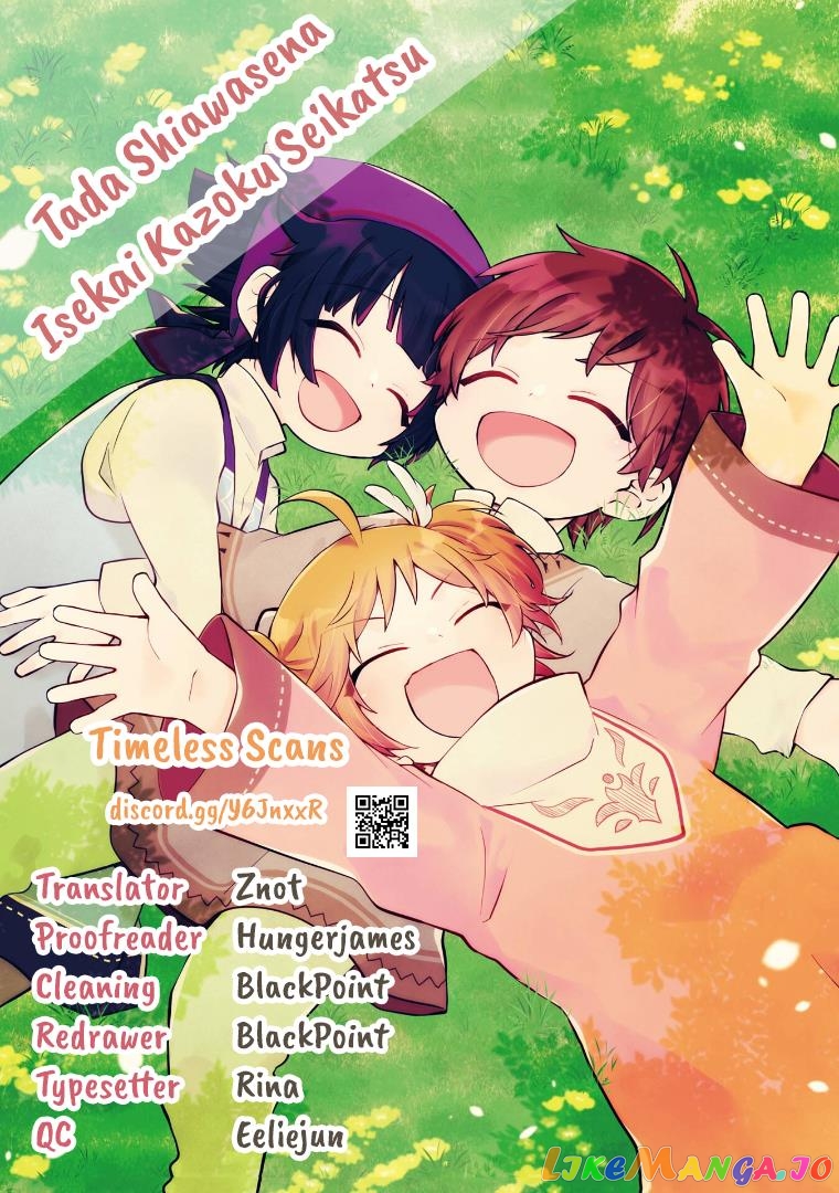 Ordinary Happy Family Life in Another World chapter 25 - page 1