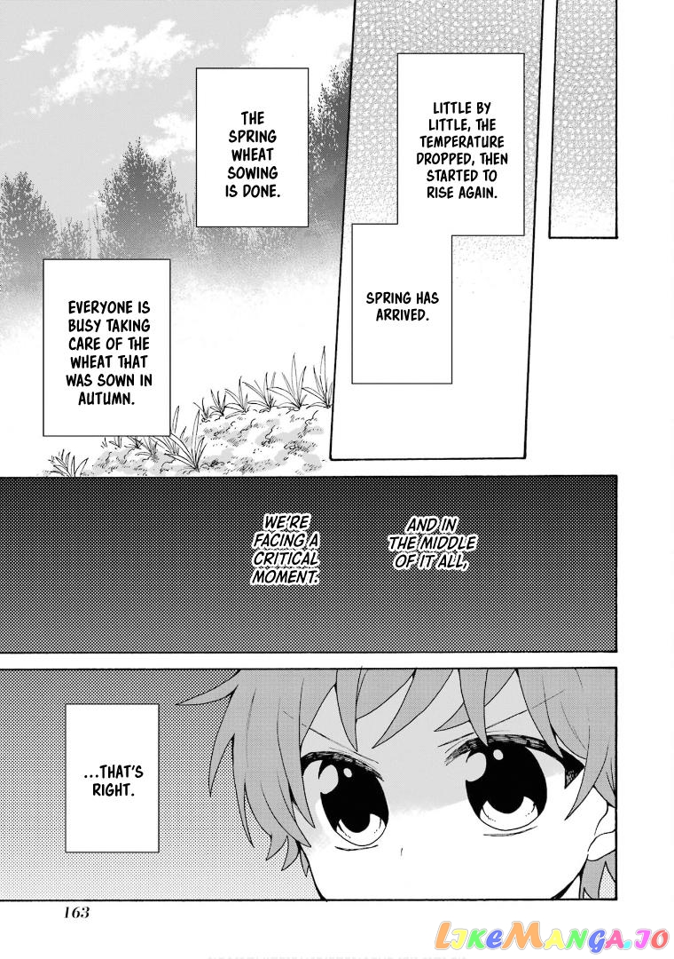 Ordinary Happy Family Life in Another World chapter 26 - page 22