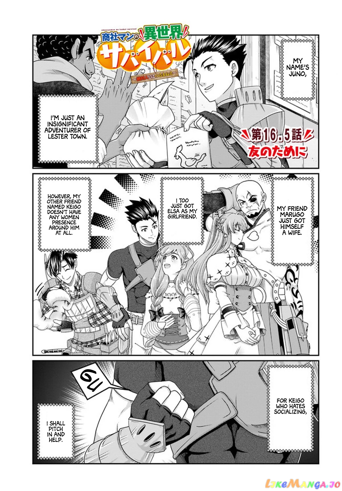 Shoushaman no Isekai Survival ~Zettai Hito to wa Tsurumanee~ chapter 16.5 - page 4
