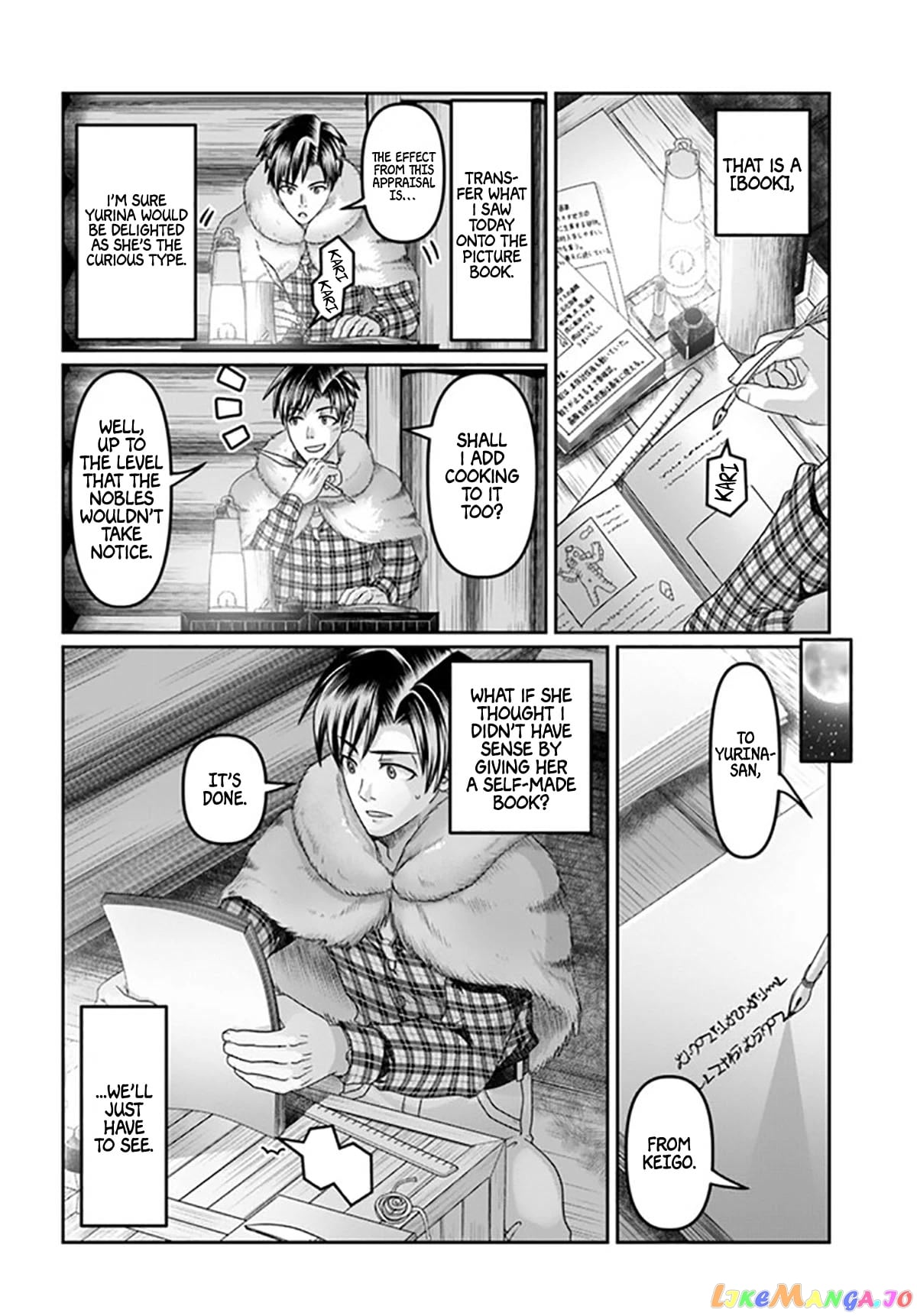 Shoushaman no Isekai Survival ~Zettai Hito to wa Tsurumanee~ chapter 17 - page 13
