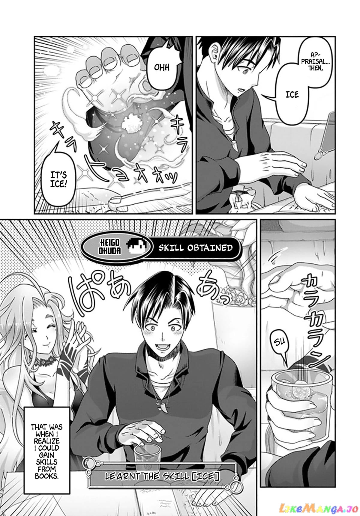 Shoushaman no Isekai Survival ~Zettai Hito to wa Tsurumanee~ chapter 17 - page 18