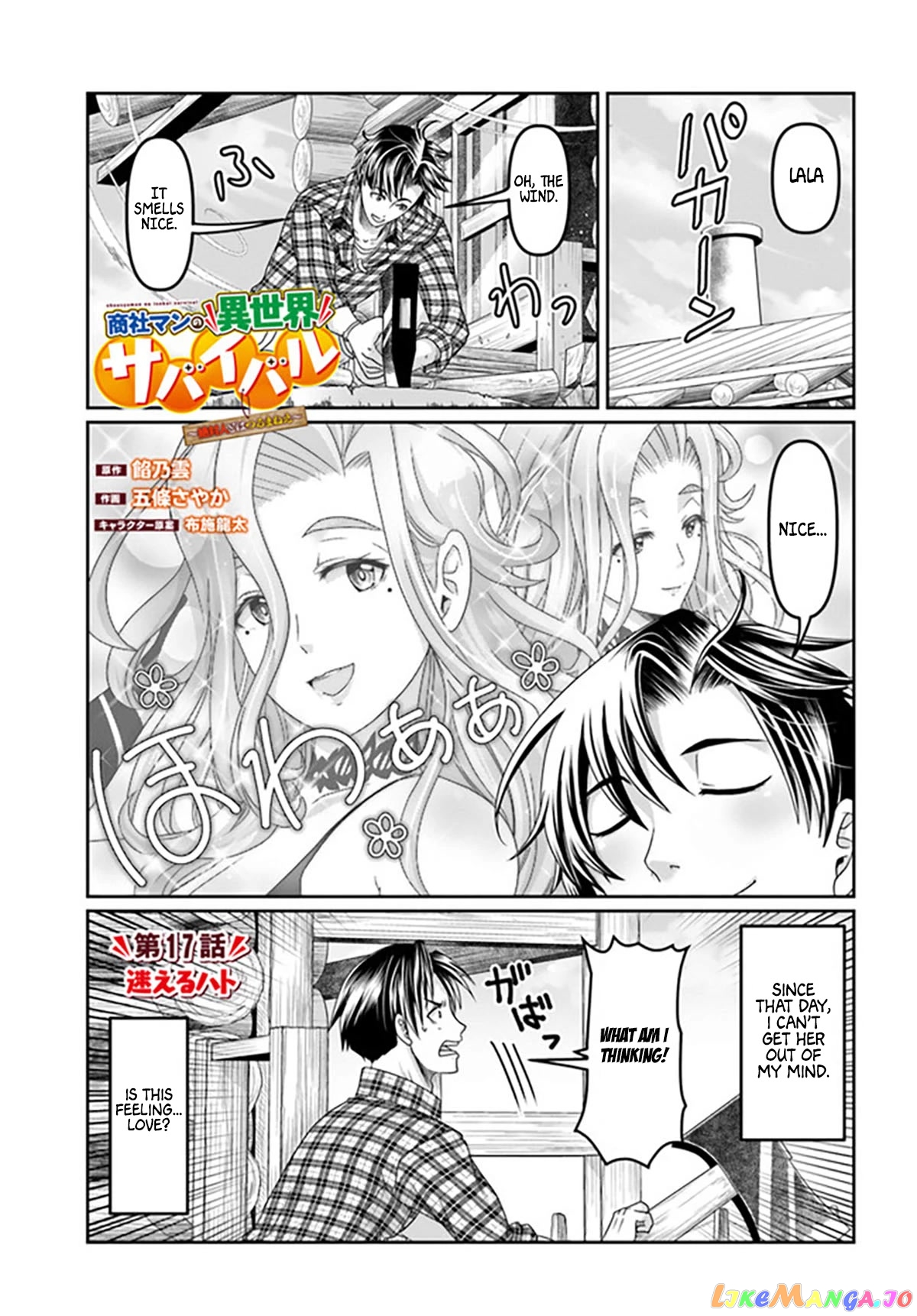Shoushaman no Isekai Survival ~Zettai Hito to wa Tsurumanee~ chapter 17 - page 4