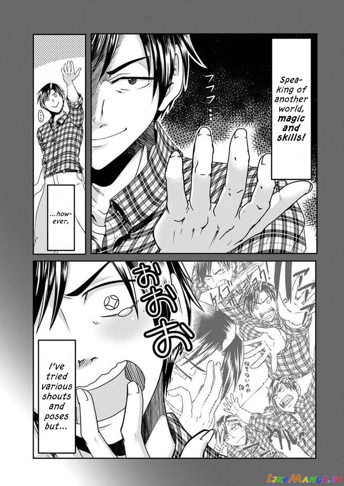 Shoushaman no Isekai Survival ~Zettai Hito to wa Tsurumanee~ chapter 1 - page 11