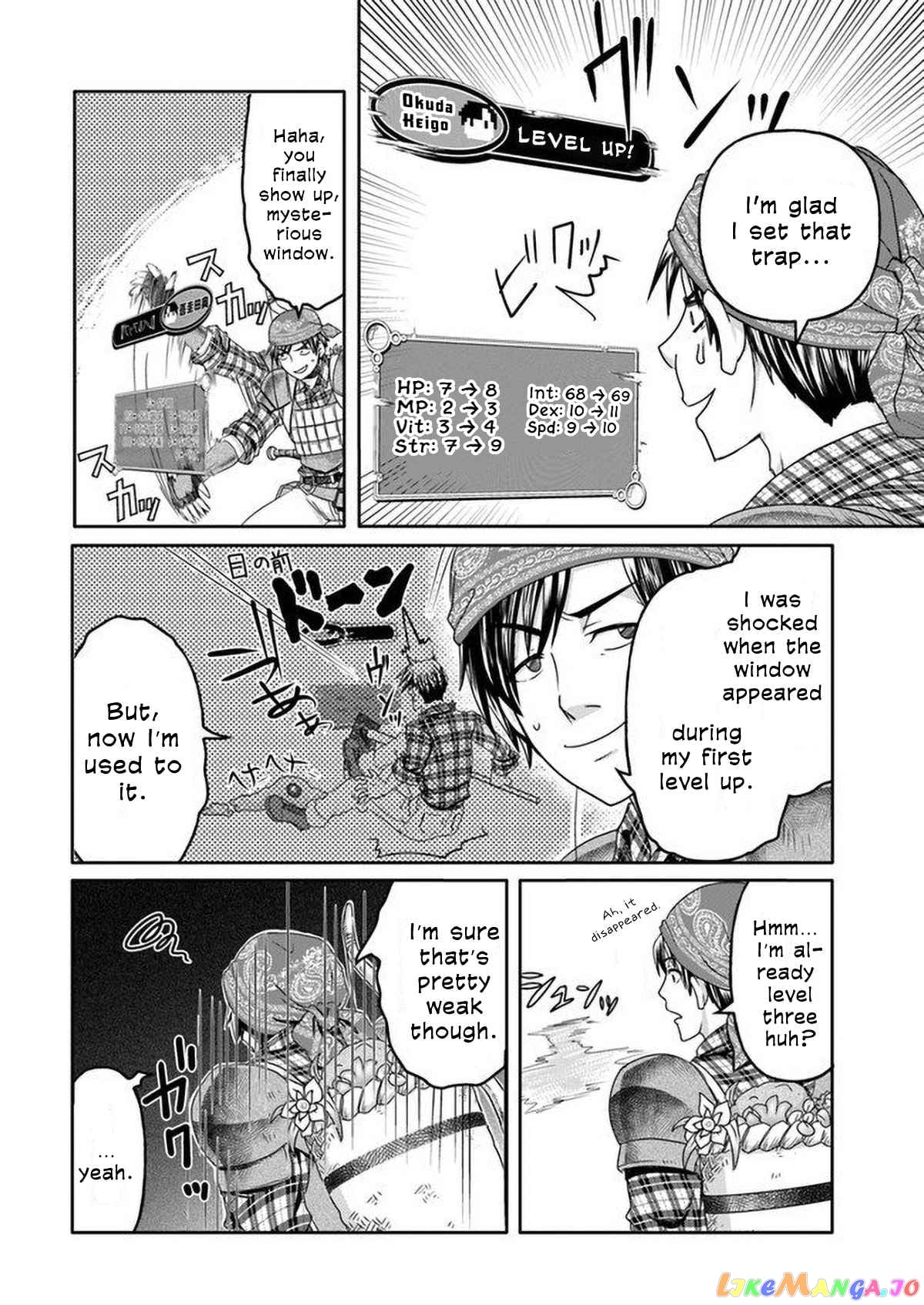 Shoushaman no Isekai Survival ~Zettai Hito to wa Tsurumanee~ chapter 1 - page 14