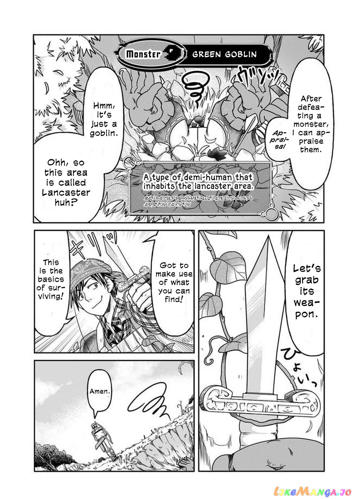 Shoushaman no Isekai Survival ~Zettai Hito to wa Tsurumanee~ chapter 1 - page 15